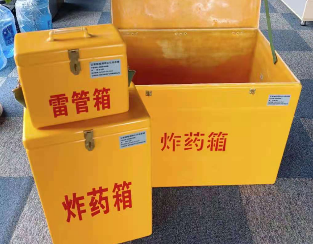 北林炸药箱雷管箱使用注意事项