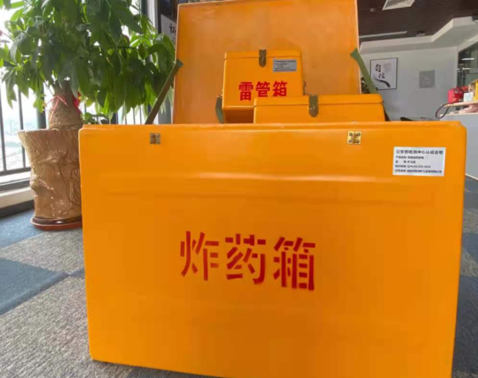 北林玻璃钢炸药箱雷管箱的优势在哪里？