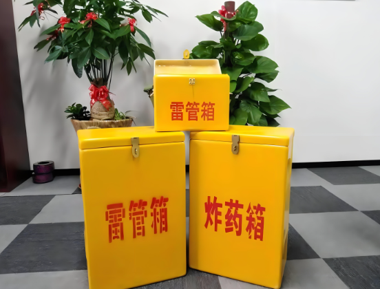 北林玻璃钢炸药箱与普通炸药箱有什么区别？