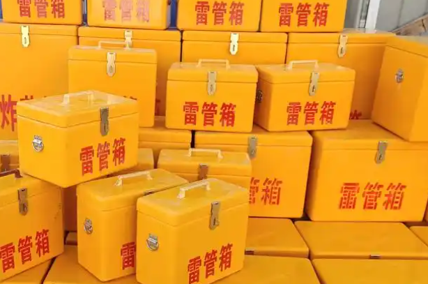北林矿用炸药箱和雷管箱的运输安全指南