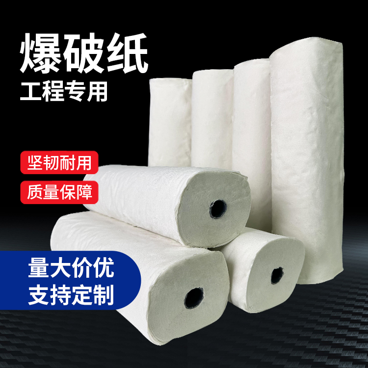 北林什么是液氧爆破技术？