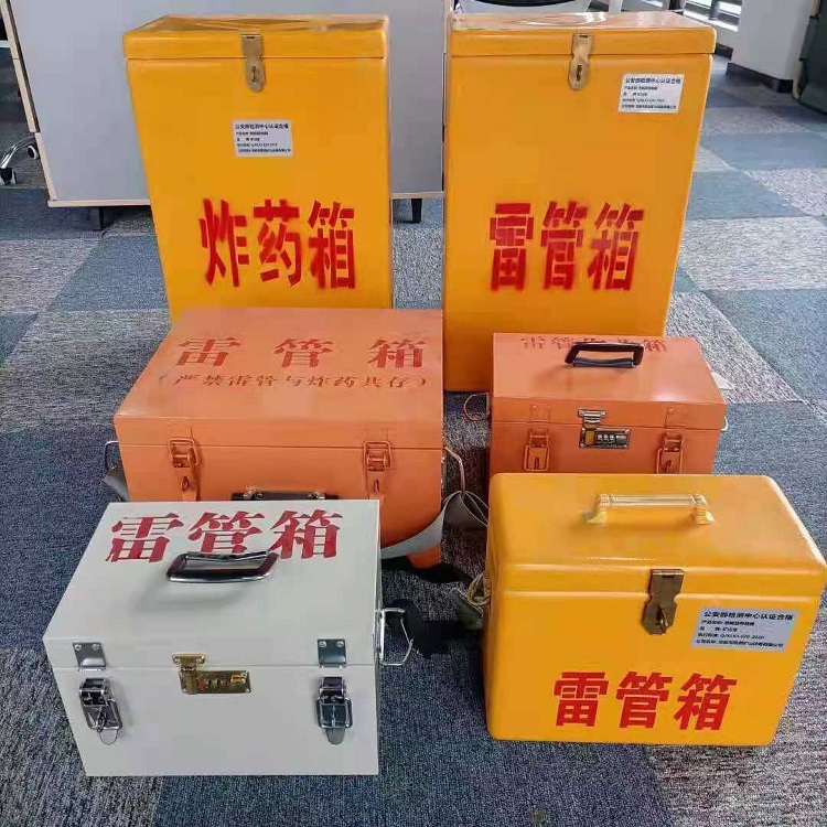 北林雷管炸药箱材质解析盘点