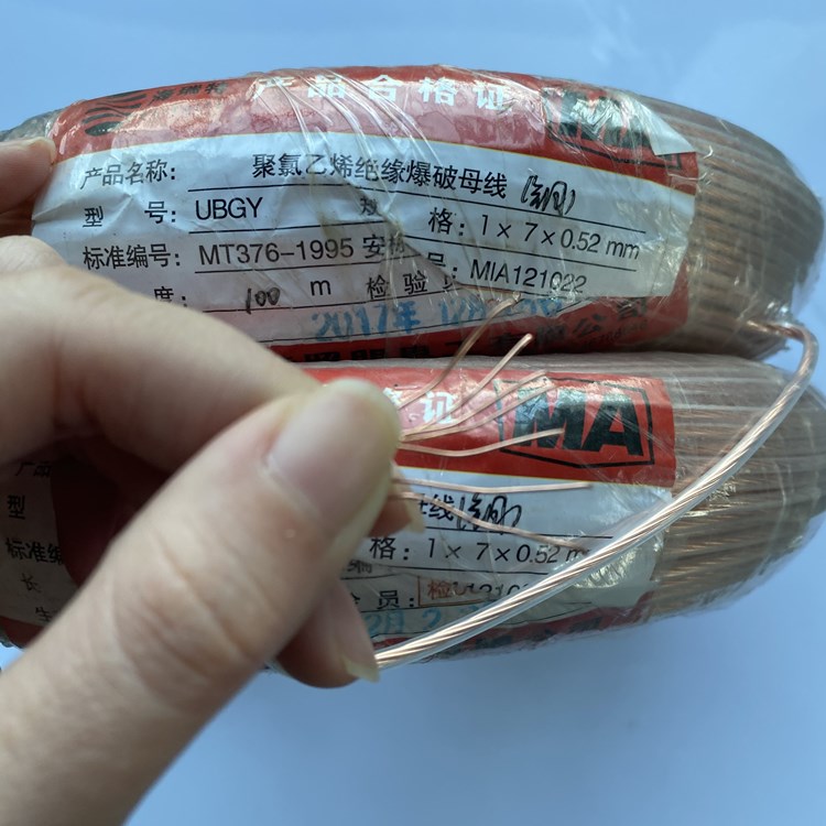 北林矿用爆破铜芯母线的性能解析以及应用场景说明