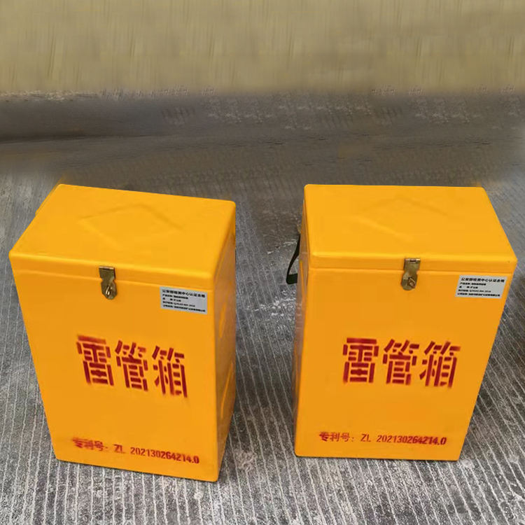 北林玻璃钢防爆箱（爆破箱）,爆破作业现场安全防护的革新之选