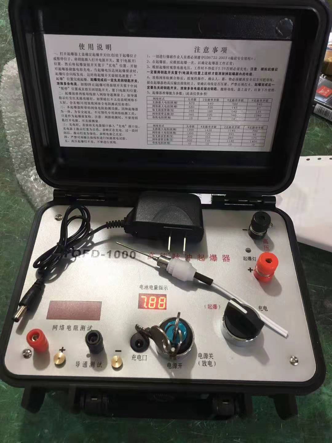 北林发爆器（矿用起爆器）：爆破作业的“总开关”，你真的了解它吗？
