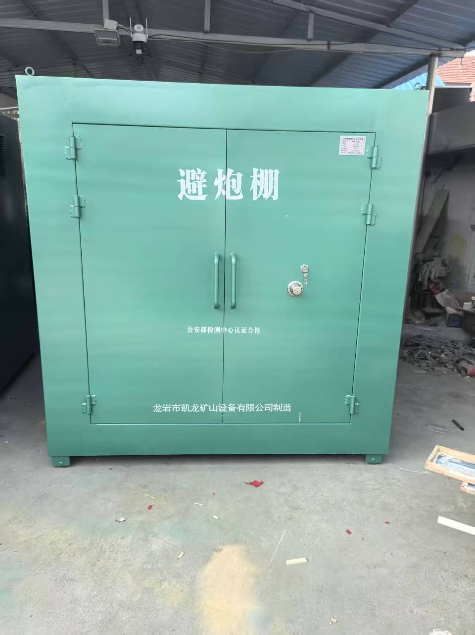 北林露天作业爆破防护革命：避炮棚的多场景应用解析
